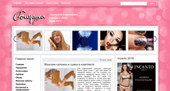 Desktop Screenshot of bijuha.com