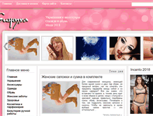 Tablet Screenshot of bijuha.com